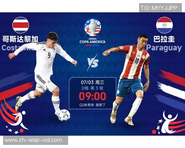 奥地利与巴西足球对决精彩回顾与分析尽显两国足球魅力