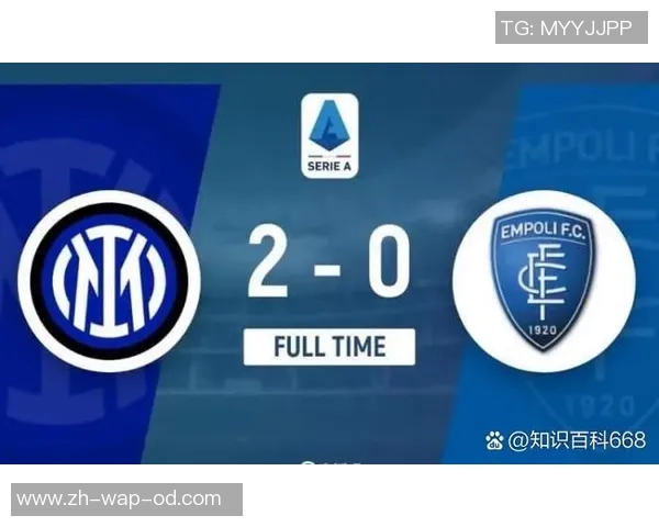 恩波利与巴勒莫激战正酣谁能在意甲赛场上笑到最后